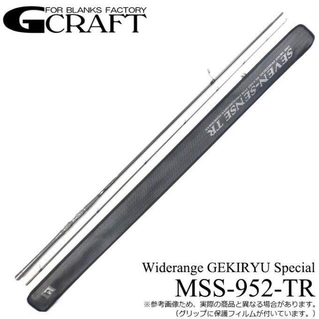 Gクラフト セブンセンス TR モンスターストリーム MSS-952-TR （検